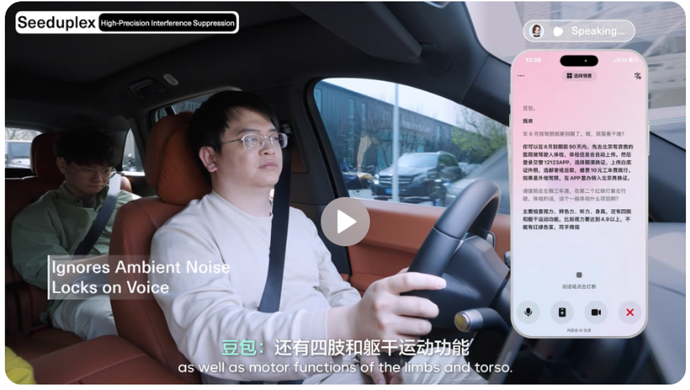 Seeduplex Screenshot 1