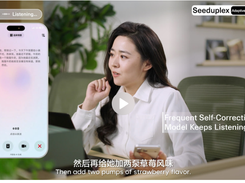 Seeduplex Screenshot 2