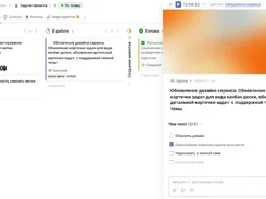 Shtab project-management interface showing a kanban board with task columns and cards alongside an open task detail panel with a checklist and orange cover image.