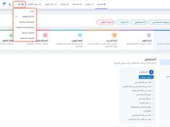 SimpliTrain multilingual support