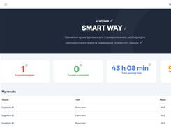 Smart Way LMS Screenshot 1