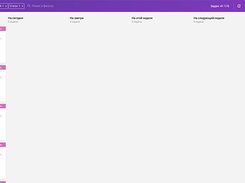 SmartCRM by Binotel Screenshot 1