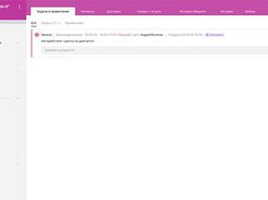 SmartCRM by Binotel Screenshot 1