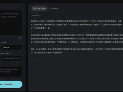 SnapVee Studio Screenshot 1