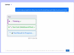 Solar Pro 2 Screenshot 1
