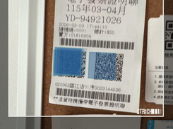 Scanning QR codes on receipts