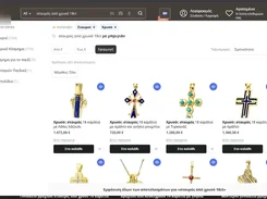 Greek-language jewelry retail webpage with a search-results overlay for gold cross pendants, including category filters, product cards, prices, and cart buttons.