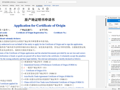 TopCopilot AI Assistant in Microsoft Word translating a Certificate of Origin application (原产地证明书申请书), with the document and English translation in the sidebar.