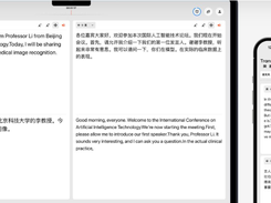 Transync AI Screenshot 1