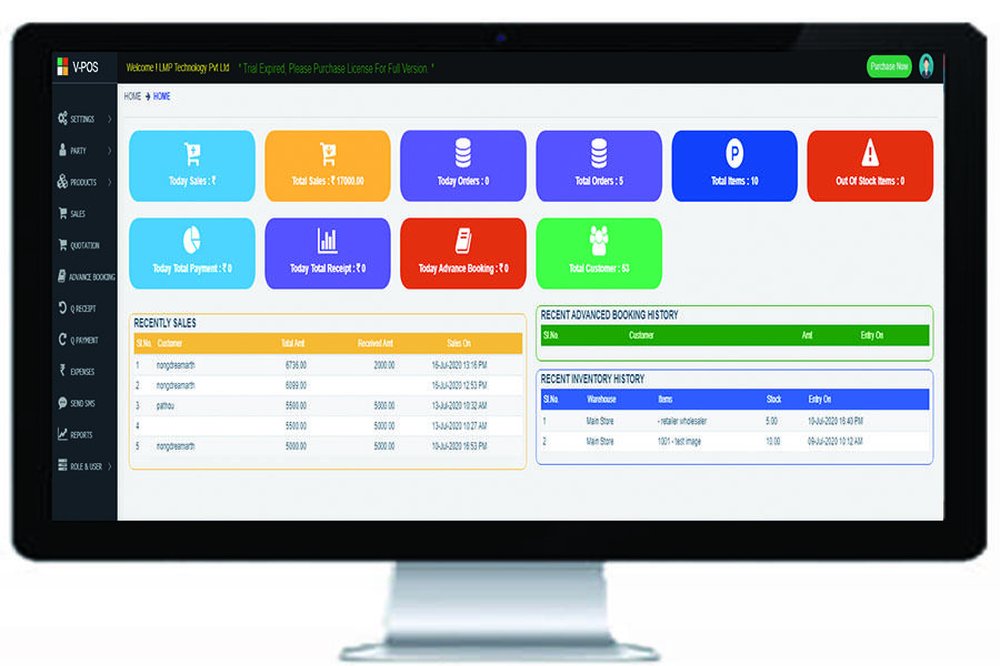 V-POS Screenshot 1