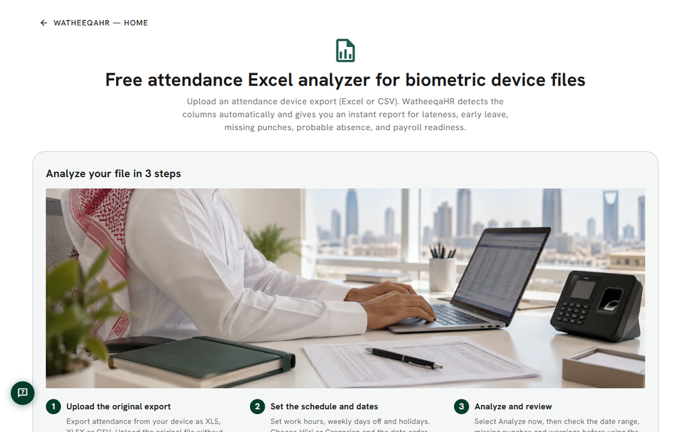 Attendance analyzer
