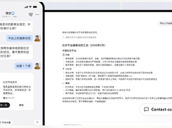 Wukong Screenshot 1